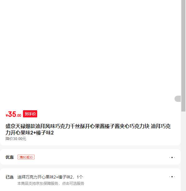 ʢ����»����ϰݷ�ζ�ɿ���ǧ˿�ֿ��Ĺ�����ӽ������ɿ����� �ϰ��ɿ������Ĺ�ζ2 ���ζ2�Ż�֤��