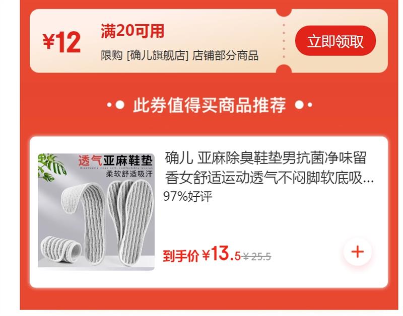 ȷ�� �������Ь��*3˫ ������ζ���������Ż�֤��