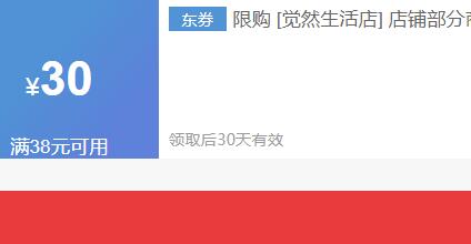 �����۵����豦��ϴ���������ԡ��ͨ������Ӥ��ͯ��ϴƨƨϴ���� ��ɫ��1��װ�� 1cm�Ż�֤��