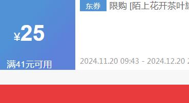 İ�ϻ��� ������ʷ��۰�������� 4��װ��360g�Ż�֤��