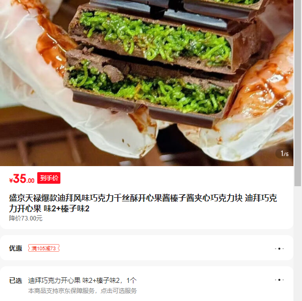 ʢ����»����ϰݷ�ζ�ɿ���ǧ˿�ֿ��Ĺ�����ӽ������ɿ����� �ϰ��ɿ������Ĺ� ζ2 ���ζ2�Ż�֤��