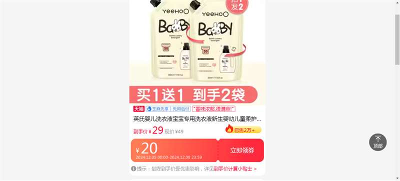 Ӣ��Ӥ��ϴ��Һ����ר��ϴ��Һ����Ӥ�׶�ͯ�Ụϴ��Һ����װ�Ż�֤��