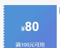 ��ʿ�� ��Disney��ˮ���ޱ���������ʿ��������Ȩ���Ż�֤��