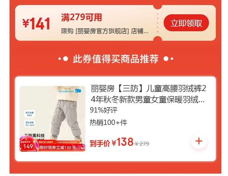 les enphants ��Ӥ�� ��ͯ�������޿�24���ﶬ�¿���ͯŮͯ��ů���޿� ����ɫ 110cm�Ż�֤��