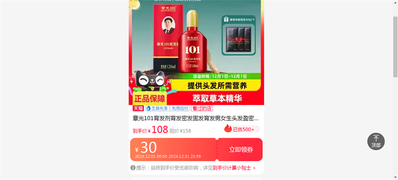 �¹�101�����������ܷ��̷�������Ů��ͷ��ӯ��ͷƤӪ���������Ż�֤��