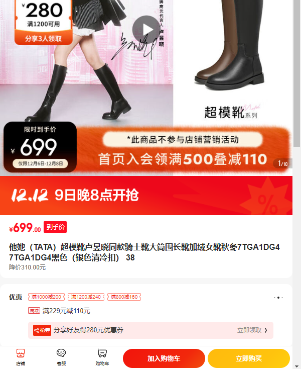 ������ģѥ¬����ͬ����ʿѥ��ͲΧ��ѥ����Ůѥ�ﶬ7TGA1DG4 7TGA1DG4��ɫ 38�Ż�֤��