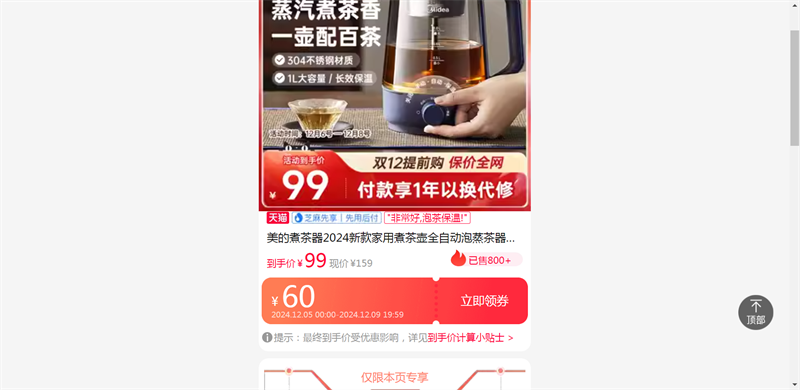 ���������2024�¿��������ȫ�Զ������������¯��������ʽ�Ż�֤��