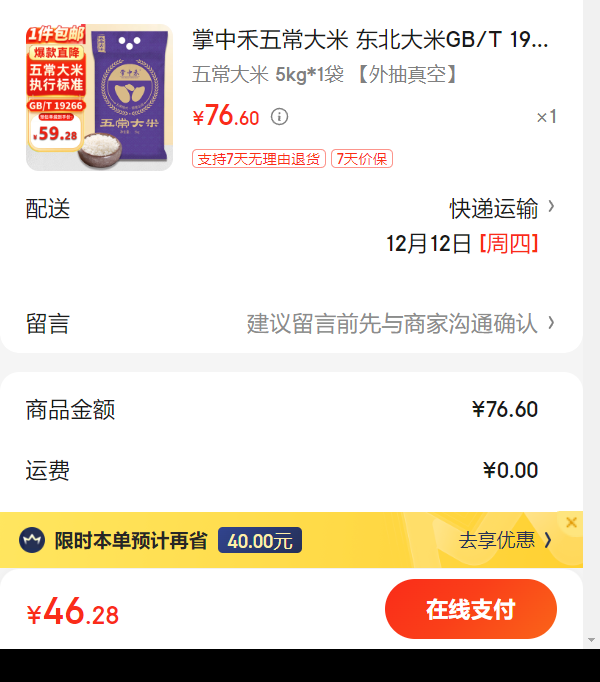 ���к��峣���� ��������GB/T 19266 24������ 5��/�� �峣�����Ż�֤��