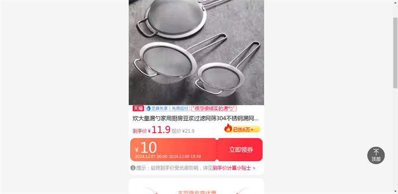 �����©�׼��ó�������������ɸ304�����©��Ӥ����ʳ����ϸ���Ż�֤��