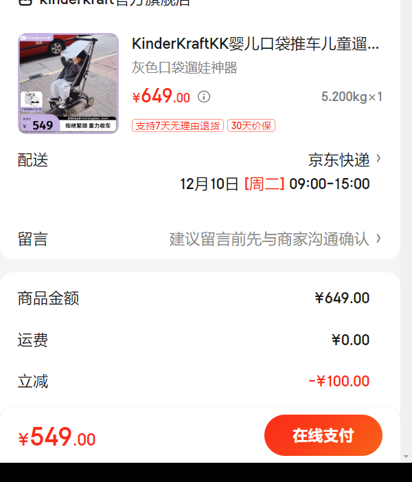 KinderKraftKKӤ���ڴ��Ƴ���ͯ������������۵���ͯ���߾������޳�С���� ��ɫ�ڴ����������Ż�֤��