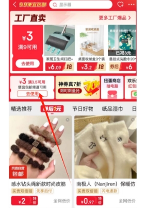 QUICK ��� ���������鰷���� 10���Ż�֤��