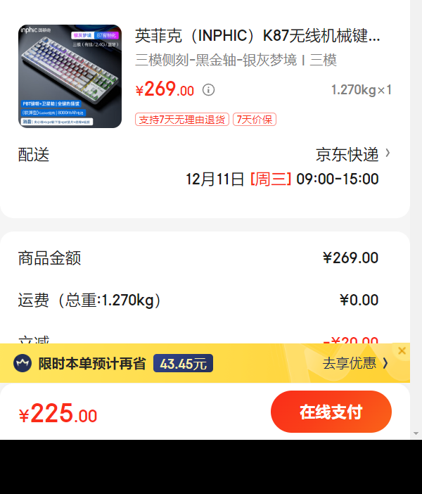 Ӣ�ƿ�K87���߻�е��������������ģgasket���ƻ�5������̸���ֵ��Ϸ�羺�칫����ƽ��ͨ�� ���Ż�֤��