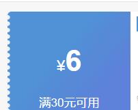 �������� ��ɫ���Ʋ;���װ ������5�����Ż�֤��