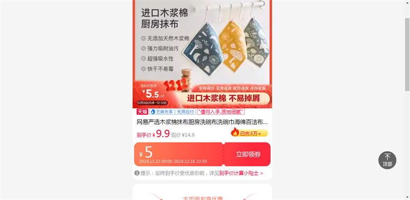 ������ѡľ����Ĩ������ϴ�벼ϴ�������ٽ಼��ˮ����ë�������Ż�֤��