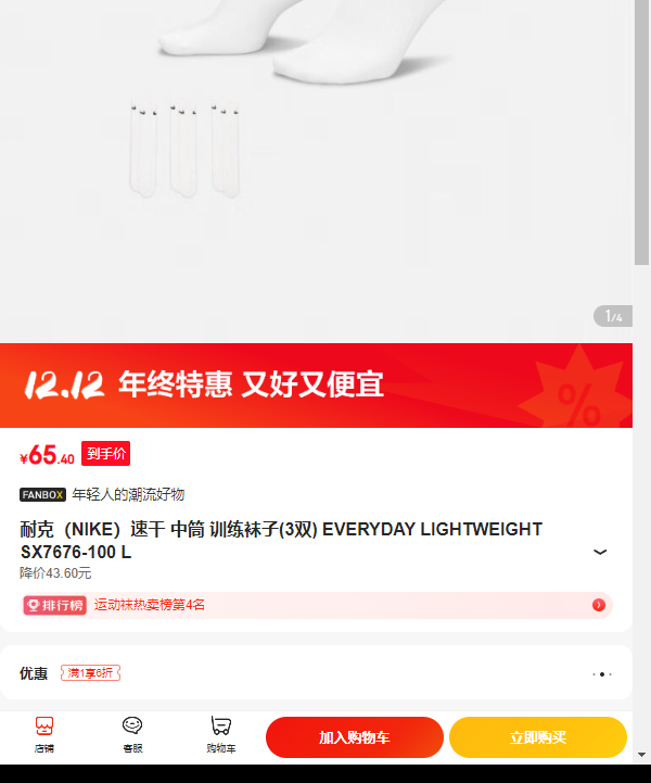 �Ϳ��ٸ� ��Ͳ ѵ������ EVERYDAY LIGHTWEIGHT SX7676-100�Ż�֤��