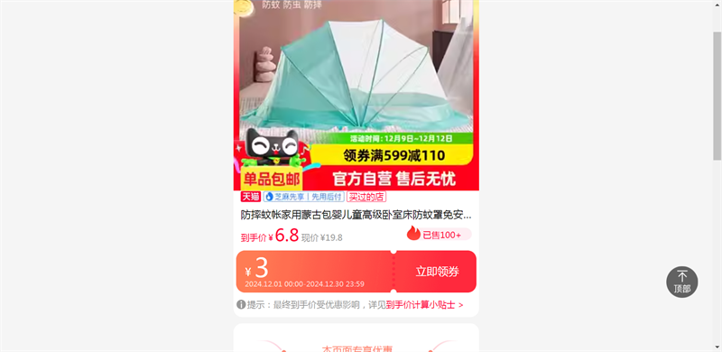 ��ˤ���ʼ����ɹŰ�Ӥ��ͯ�߼����Ҵ��������ⰲװ���۵��Ż�֤��