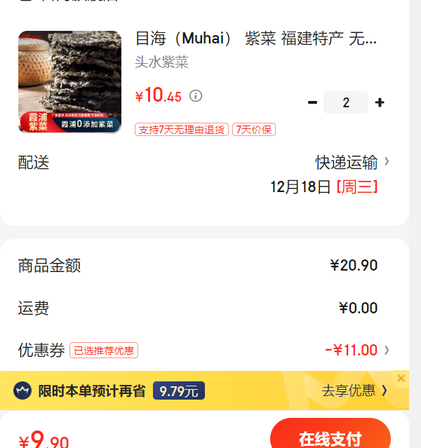 Ŀ����Muhai�� �ϲ� �����ز� ��ɳ�ϲ�����ˬ�� �ɻ� ͷˮ�ϲ��Ż�֤��