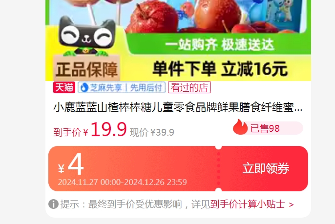 88VIP��Deer Blue С¹���� ɽ髰�����315g�Ż�֤��