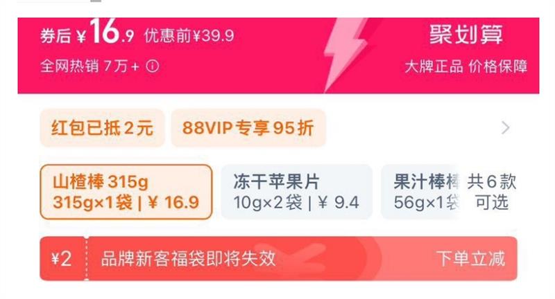 88VIP��Deer Blue С¹���� ɽ髰�����315g�Ż�֤��