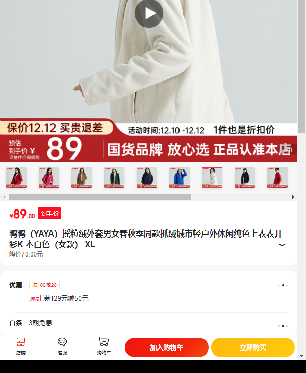 Ѽ��YAYA��ҡ����������Ů���＾ͬ��ץ�޳����ủ�����д�ɫ���¿���K ����ɫ��Ů� XL�Ż�֤��