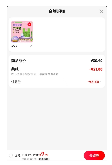 XIJIAN ϫ�� ������˯�߶��� 10�� ����ѡ�Ż�֤��