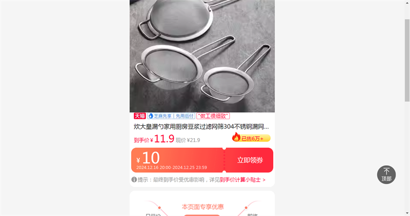 �����©�׼��ó�������������ɸ304�����©��Ӥ����ʳ����ϸ���Ż�֤��