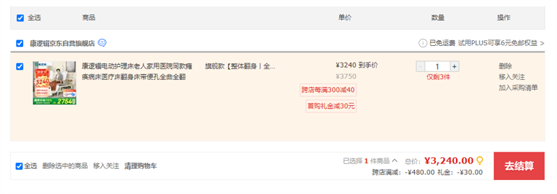 ���߼��綯���������˼���ҽԺͬ��̱������ҽ�ƴ������������ȫ��ȫ���Ż�֤��