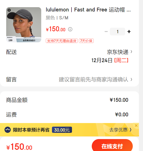 lululemonحFast and Free �˶�ñ LU9B86S ��ɫ�Ż�֤��