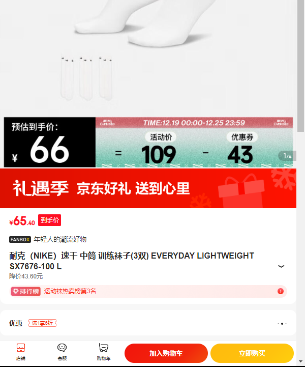 �Ϳ��ٸ� ��Ͳ ѵ������ EVERYDAY LIGHTWEIGHT SX7676-100�Ż�֤��