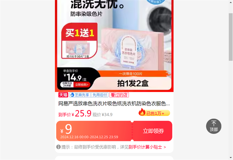 ������ѡ�Ŵ�ɫϴ��Ƭ��ɫֽϴ�»���Ⱦɫ�·�ɫĸƬ����ɫ��ɫƬ�Ż�֤��