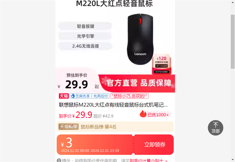 �������M220L���������������̨ʽ���ʼǱ�ͨ�ü��������Я�Ż�֤��