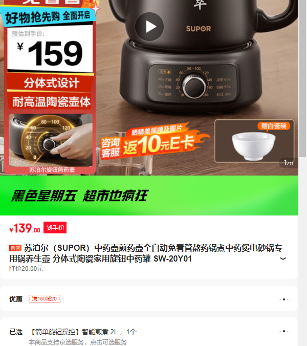 �ղ�����ҩ����ҩ��ȫ�Զ��⿴�ܰ�ҩ������ҩ�ҵ�ɰ��ר�ù������� ����ʽ�մɼ�����ť SW-20Y01�Ż�֤��