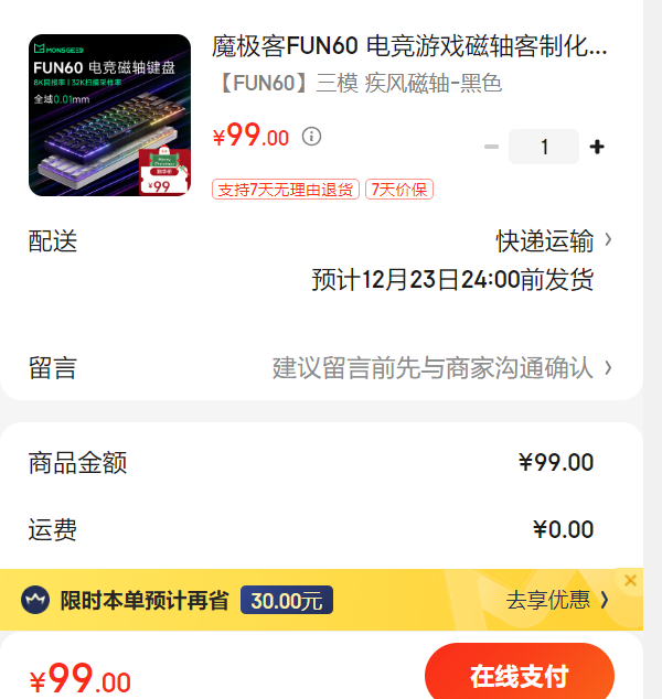 ħ����FUN60 �羺��Ϸ������ƻ���е���� ˫8K�ر��� RT��ͣ 0����TMR ��η��Լ������Ů�Ż�֤��