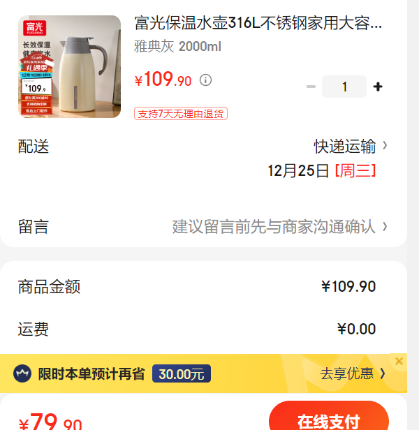 ���Ᵽ��ˮ��316L����ּ��ô�������ˮ������ƿůˮ����ˮ���Ҿӹ� �ŵ�� 2000ml�Ż�֤��