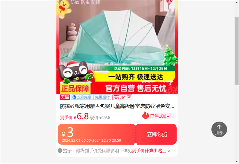 ��ˤ���ʼ����ɹŰ�Ӥ��ͯ�߼����Ҵ��������ⰲװ���۵��Ż�֤��