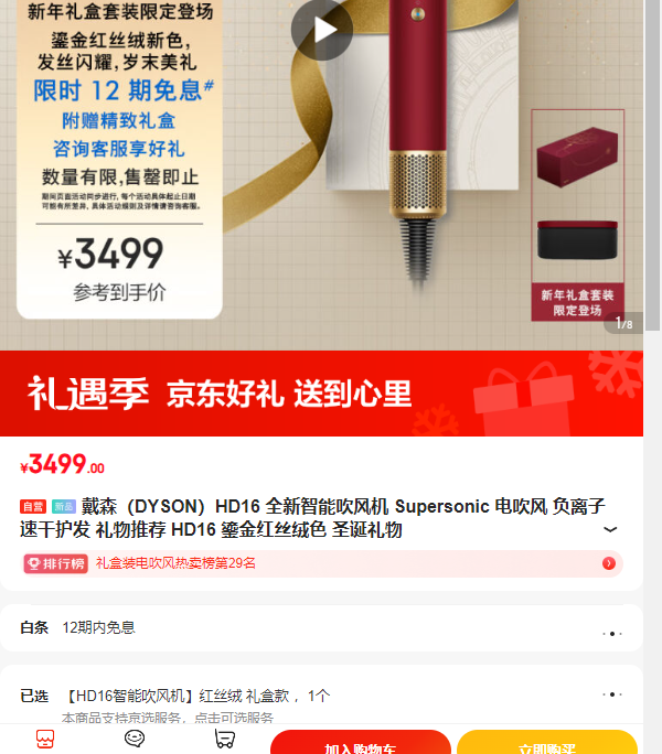 ��ɭ��DYSON��HD16 ȫ�����ܴ���� Supersonic �紵�� ������ �ٸɻ����Ż�֤��