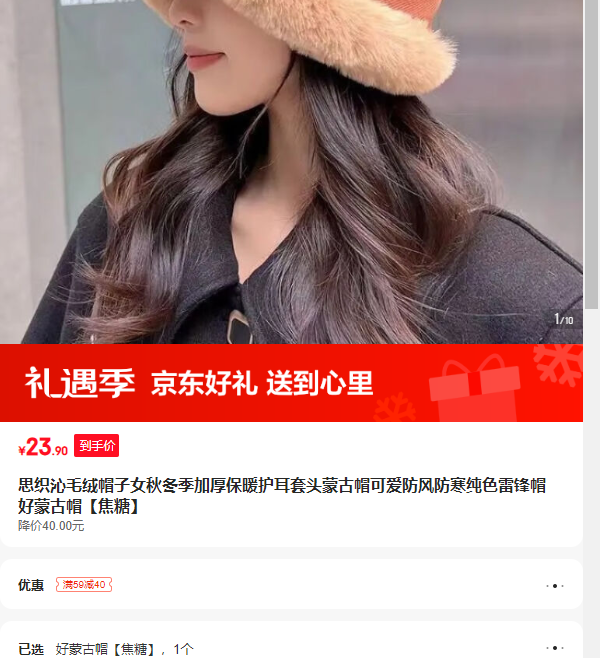 ˼֯��ë��ñ��Ů�ﶬ���Ӻ�ů������ͷ�ɹ�ñ�ɰ����������ɫ�׷�ñ ���ɹ�ñ�����ǡ��Ż�֤��