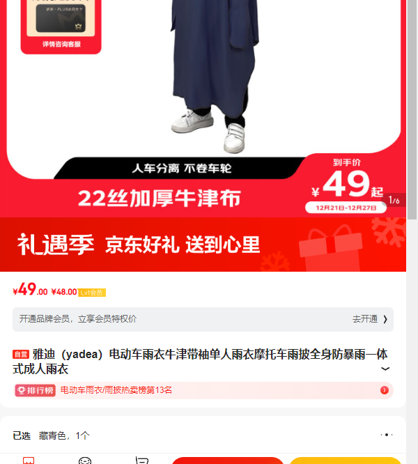 �ŵϣ�yadea���綯������ţ����䵥������Ħ�г�����ȫ��������һ��ʽ���������Ż�֤��