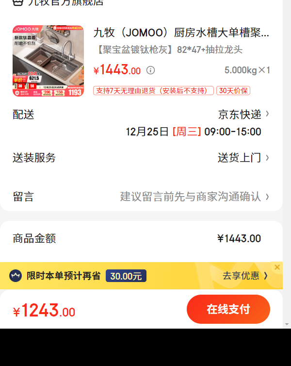 ��������ˮ�۴󵥲۾۱���ˮ������304�����ϴ��ϴ����һ����̨���� ���۱������ǹ�ҡ�82*47 ���Ż�֤��