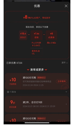 ����ȯ���Ϲܼ� ��������������ϴ�� ������������ 500ml*2�Ż�֤��