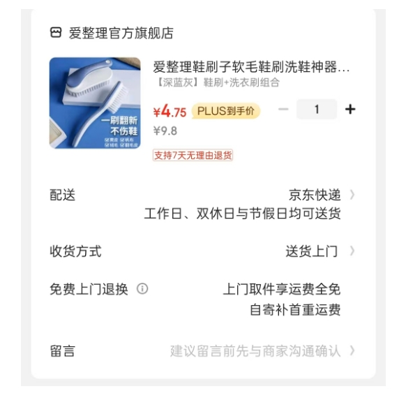 ������ �������ˢ Ьˢ ϴ��ˢ����Ż�֤��