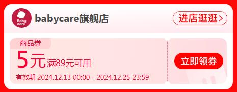 babycare������ͯ��ˮ����ԡ���Ż�֤��