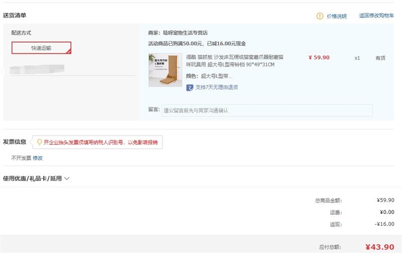 �ÿ� èץ�� ɳ��������ֽè��ĥצ����ĥè������� �����L�ʹ����� 90*49*31CM�Ż�֤��