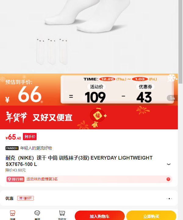 �Ϳ��ٸ� ��Ͳ ѵ������ EVERYDAY LIGHTWEIGHT SX7676-100�Ż�֤��