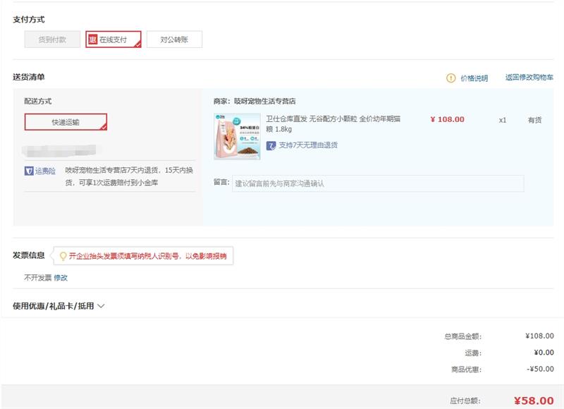 ���˲ֿ�ֱ�� �޹��䷽С���� ȫ��������è�� 1.8kg�Ż�֤��