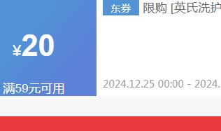 Ӣ�϶�ͯϴ��ˮ3-6-12��ϴ��¶�����ذ�������˳�Ż�֤��