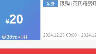 Ӣ�ϣ�YEEHOO���轺�ױ�����ʳӤ������������ι�Ż�֤��