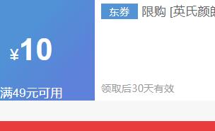 Ӣ�ϣ�YEEHOO��ˬ����Ӥ��ר�ø�ˬ���������׶��Ż�֤��