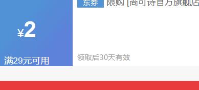 �п�ʫǑȻ�����пά ��ͯ����Ӫ��С��ʳˮ���Ż�֤��