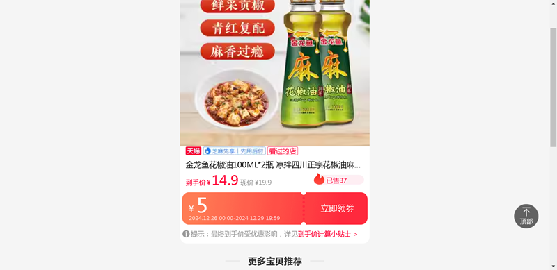 㻨100ML*2ƿ ĴڻƷõζŻ֤